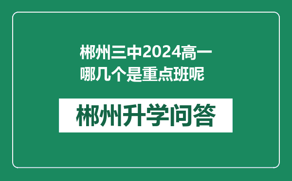 https://whyc.cc/uploads/editor/water/2024-12-19/0d49440474d46198af3f5c5c8b86c918.png