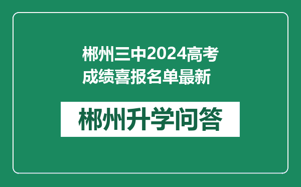 https://whyc.cc/uploads/editor/water/2024-12-19/47511a3a17c3b854571b12da18171650.png