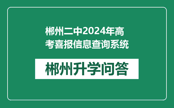 https://whyc.cc/uploads/editor/water/2024-12-19/79005abd1e08e3eba487052e30da638c.png