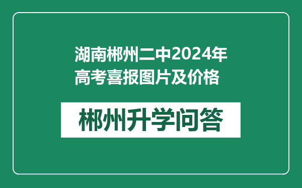 https://whyc.cc/uploads/editor/water/2024-12-19/c31e7b632d5f8f18a528b8981b4e4c67.png