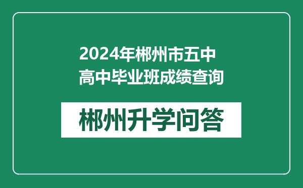 https://whyc.cc/uploads/editor/water/2024-12-20/0faafd74fd52dfdf7fe09cf7fb57df81.png