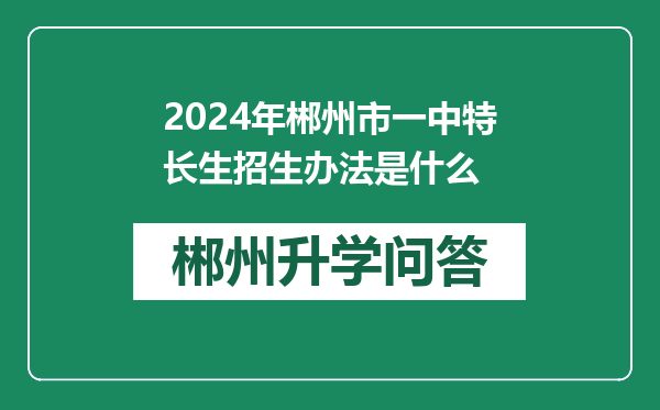 https://whyc.cc/uploads/editor/water/2024-12-20/2b323f9f11778a05f6fb45b50415409a.png