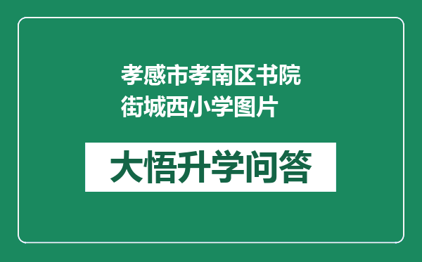 https://whyc.cc/uploads/editor/water/2024-12-21/2053a61288b64e30671b1aedfefdd126.png