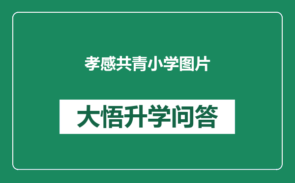 https://whyc.cc/uploads/editor/water/2024-12-21/2b09d6e457effd36a20b6159e3c42fbe.png