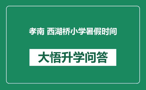https://whyc.cc/uploads/editor/water/2024-12-21/36b0823991a015d32a0d278f4ac91fcf.png