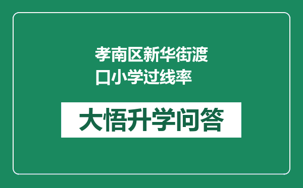 https://whyc.cc/uploads/editor/water/2024-12-21/6c49c91b934b2636931f22b2200805c3.png