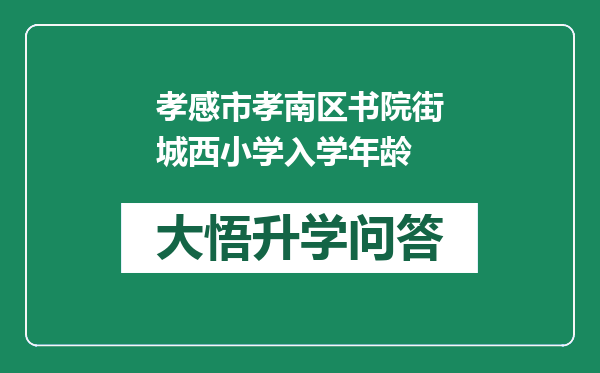 https://whyc.cc/uploads/editor/water/2024-12-21/790c7d4be85799db4dfbeda9dce9b3b2.png