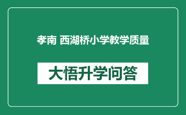 https://whyc.cc/uploads/editor/water/2024-12-21/803a80f2272f4927d82a56a14cd3994c.png