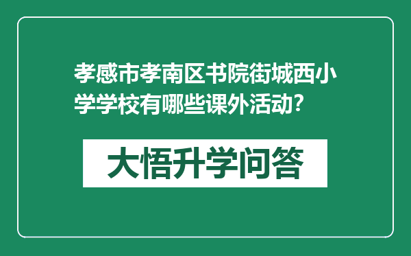 https://whyc.cc/uploads/editor/water/2024-12-21/9f3c21b2cde3a98423e567866c9ab45a.png
