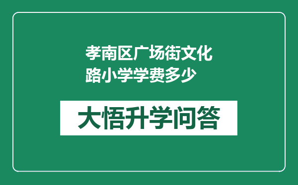 https://whyc.cc/uploads/editor/water/2024-12-21/a355aec266cbf1b985c9538133f7f7fa.png