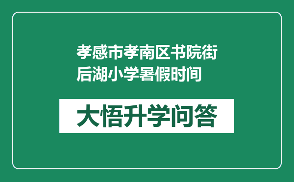 https://whyc.cc/uploads/editor/water/2024-12-21/aa73e97ae3431a27a5ccc037f9b682fe.png