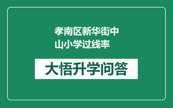 https://whyc.cc/uploads/editor/water/2024-12-21/adfcf308f0f9646237da975b736c23a4.png