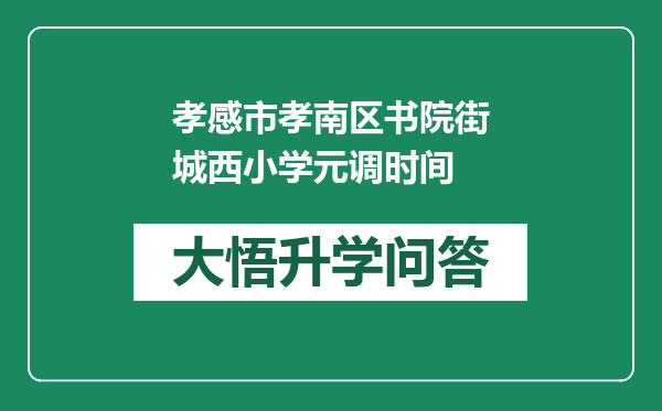 https://whyc.cc/uploads/editor/water/2024-12-21/ba92e2e35bc3b4dbdb8588ef688957f8.png