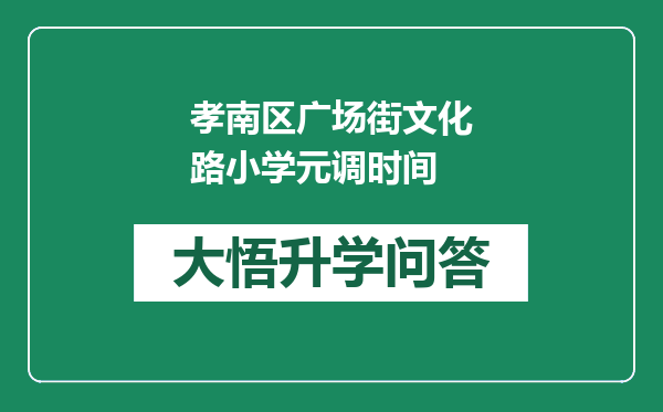 https://whyc.cc/uploads/editor/water/2024-12-21/c41c1d0ec9f6abb96c3af7abec5ea6a9.png