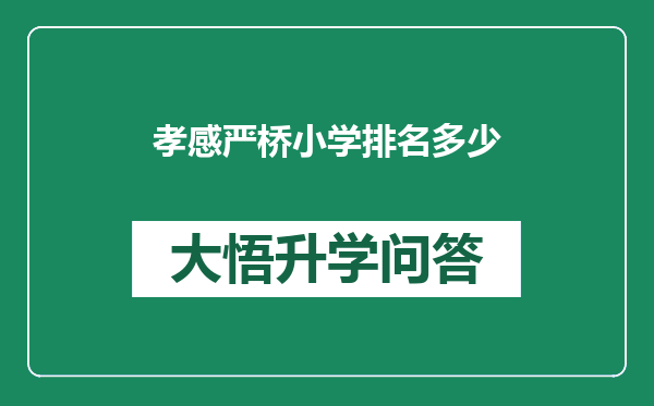 https://whyc.cc/uploads/editor/water/2024-12-21/cfaf6d804c0ea12705f78c5bcda3a709.png