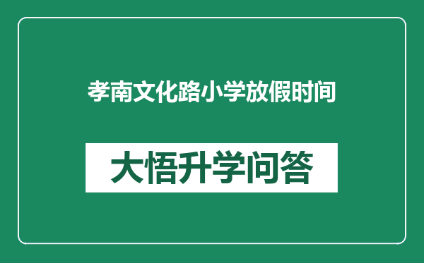 https://whyc.cc/uploads/editor/water/2024-12-21/e786ac2ea926eb8bc05592ebf7cd080f.png