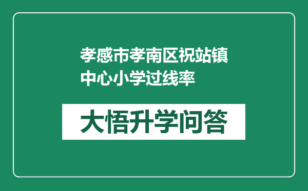 https://whyc.cc/uploads/editor/water/2024-12-21/f3c9b7ad542c102135dcbe90fea2aeee.png