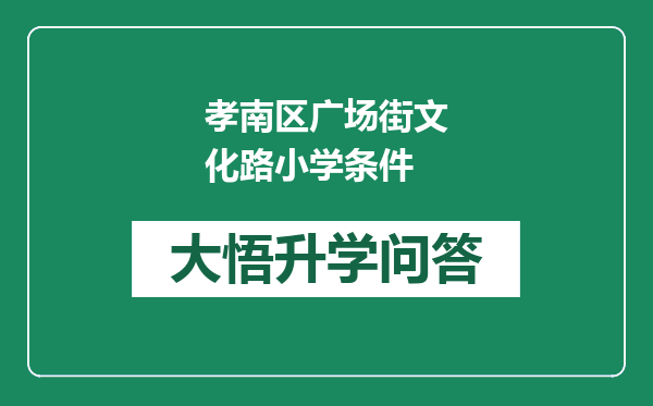 https://whyc.cc/uploads/editor/water/2024-12-21/f7ea768d4a8deb108e5cf22a8eba5143.png