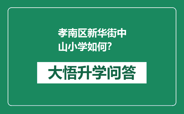https://whyc.cc/uploads/editor/water/2024-12-21/ff1639fe035546eabd48a0f4bb9f8a39.png
