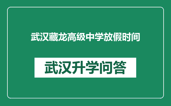https://whyc.cc/uploads/editor/water/2024-12-23/0a840b42b3add5dd77525485783b01b8.png
