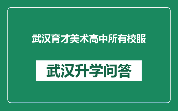 https://whyc.cc/uploads/editor/water/2024-12-23/2385c03660f33ed5282cc090845a87a1.png