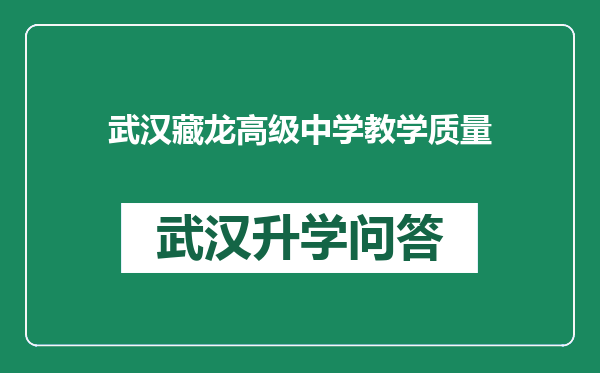 https://whyc.cc/uploads/editor/water/2024-12-23/5513617daed458cc063d20e762a8840a.png
