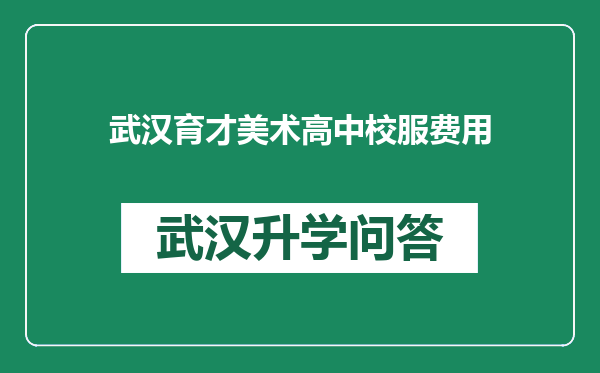 https://whyc.cc/uploads/editor/water/2024-12-23/69ea4324429b4a7ffb21382f7e2b9982.png