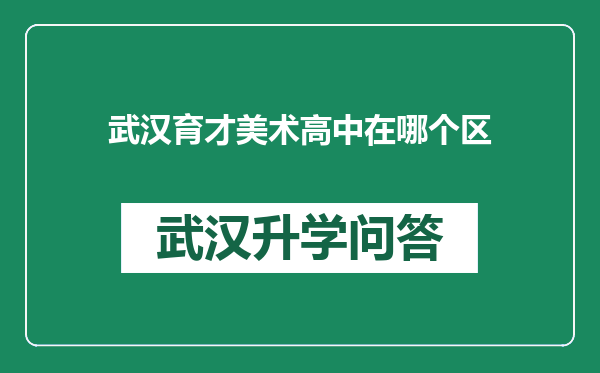 https://whyc.cc/uploads/editor/water/2024-12-23/b0ca0b95ee1f536b210760aa28fab069.png