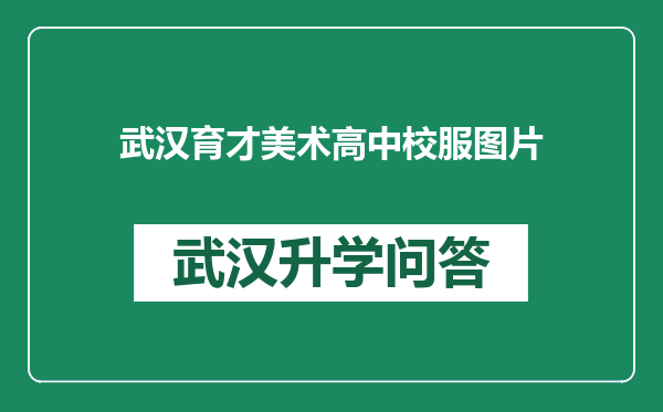 https://whyc.cc/uploads/editor/water/2024-12-23/d2538228c58f5d5882d08b754fd68b07.png