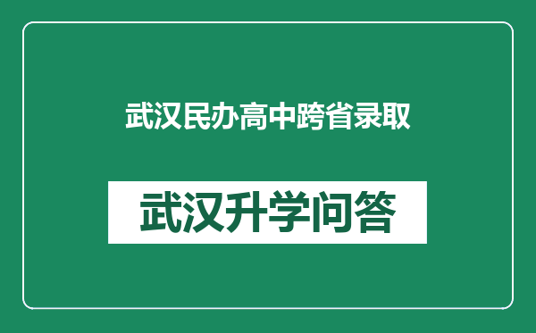 https://whyc.cc/uploads/editor/water/2024-12-24/1840b5365715b4a56aad565a1a18f4c0.png