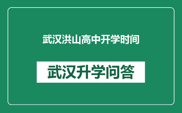 https://whyc.cc/uploads/editor/water/2024-12-24/2b6b0b3bba84da86befccc8912a68eca.png