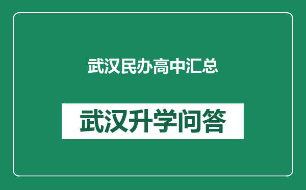https://whyc.cc/uploads/editor/water/2024-12-24/3d3dfbbfa5f7ee904f1a048550b20c76.png