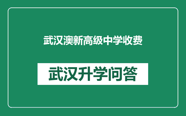 https://whyc.cc/uploads/editor/water/2024-12-24/419b5c3473f127145f125779b7932d6b.png