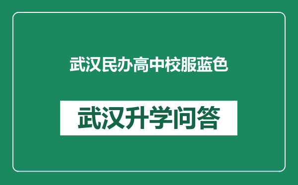 https://whyc.cc/uploads/editor/water/2024-12-24/4fc59294151722c0b452db03fd450270.png