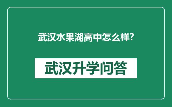 https://whyc.cc/uploads/editor/water/2024-12-24/5280f6425ab445eb4e67f81728af8399.png