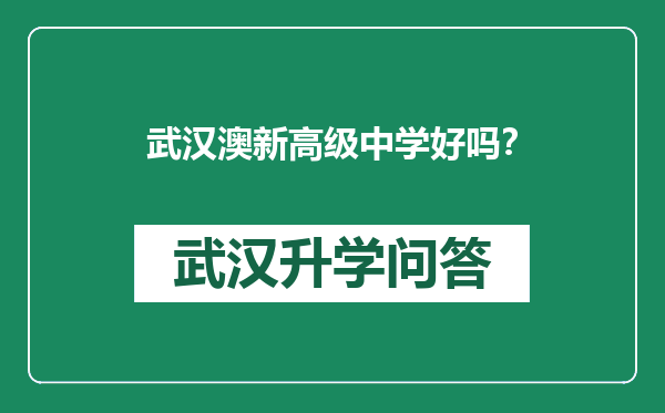 https://whyc.cc/uploads/editor/water/2024-12-24/5d55859f2d2b1d31cbd87c4c0ac95ca4.png