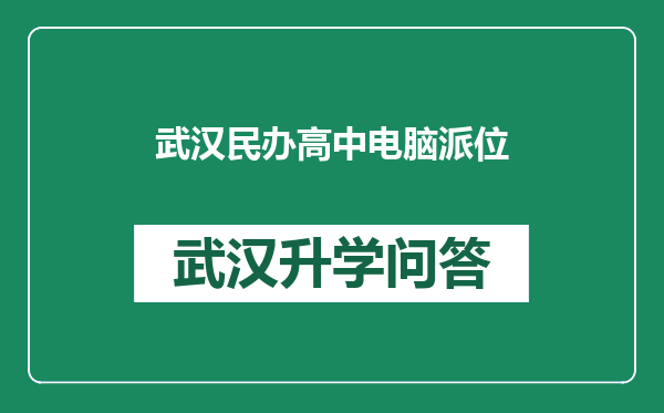 https://whyc.cc/uploads/editor/water/2024-12-24/60d2c22f4cf778b3c3c87e95d43b53f1.png