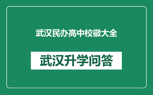 https://whyc.cc/uploads/editor/water/2024-12-24/af7650d0f63c02d9ba5a77b8ee098eeb.png