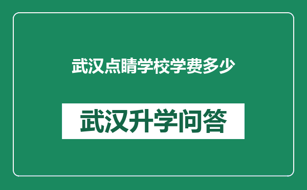 https://whyc.cc/uploads/editor/water/2024-12-24/b635f5d6fdd545dd80f4dad3a4b6ebf8.png