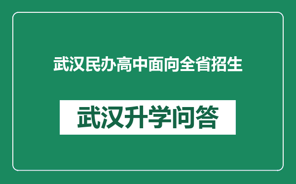 https://whyc.cc/uploads/editor/water/2024-12-24/d8ac9ec91280e7d239ad01504245f2f4.png
