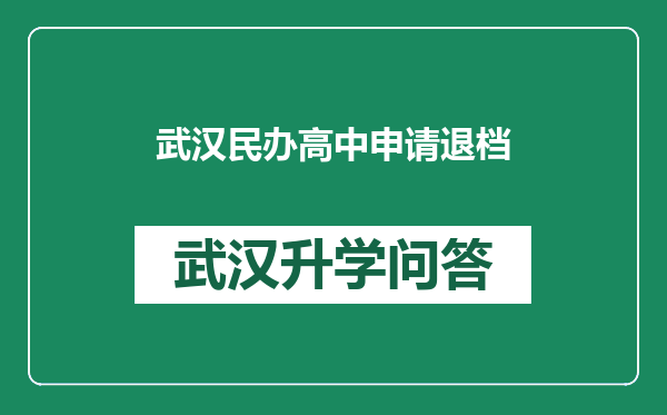 https://whyc.cc/uploads/editor/water/2024-12-24/e873ae99a208a4e413f743db0889bc43.png