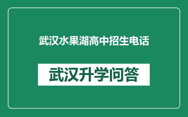 https://whyc.cc/uploads/editor/water/2024-12-24/f1d29d648e25fd9908e720112c105aba.png