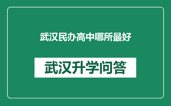 https://whyc.cc/uploads/editor/water/2024-12-25/02292ba9f407e6bc1ea5996454495541.png