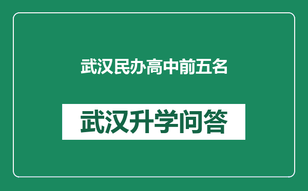 https://whyc.cc/uploads/editor/water/2024-12-25/051b4d953a5630f9ad7ddcaff08d6164.png