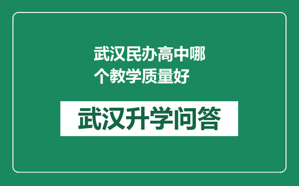 https://whyc.cc/uploads/editor/water/2024-12-25/0736f7009a3f877458170b073e476e18.png