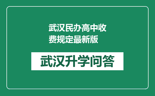 https://whyc.cc/uploads/editor/water/2024-12-25/0dbc62c98254fb94cff131f52a5bb45a.png