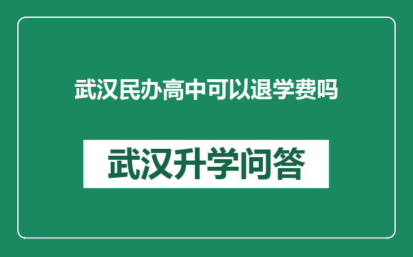 https://whyc.cc/uploads/editor/water/2024-12-25/0fe96b6778560d04e73fc70f0a01c2ba.png