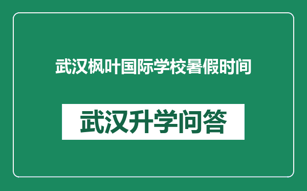https://whyc.cc/uploads/editor/water/2024-12-25/2db1b7a0da5704ce1cc3426c26887a96.png