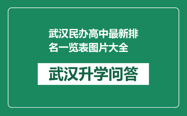 https://whyc.cc/uploads/editor/water/2024-12-25/3993cf665e3e654e2a64831dfb66daa9.png