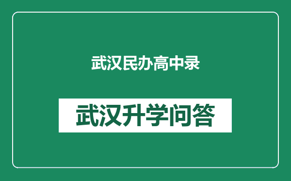 https://whyc.cc/uploads/editor/water/2024-12-25/44a303f576d63254ac6644a63aee8b30.png